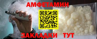 таблы Моздок
