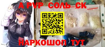 дурь Можайск