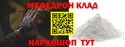 дурь Можайск