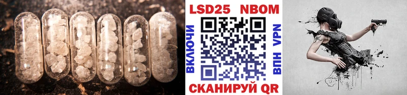 ЛСД экстази ecstasy  ссылка на мегу сайт  Тихорецк 
