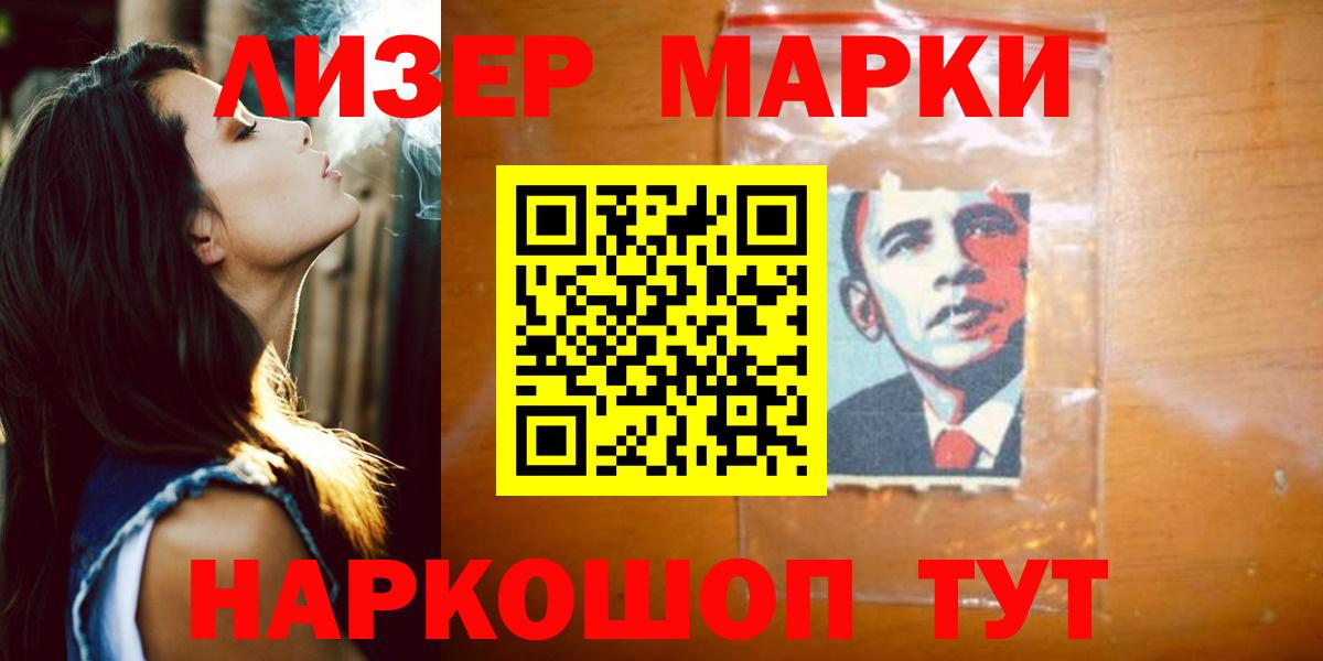 ЛСД экстази ecstasy  Лсд 25 экстази кислота  Вход с VPN  Тихорецк 