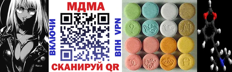 блэк спрут зеркало  Тихорецк  МДМА молли 