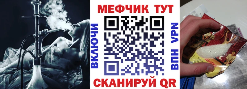 Меф мяу мяу купить наркоту Тихорецк