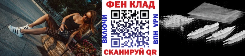 МЕТАМФЕТАМИН винт  купить закладку  Тихорецк 