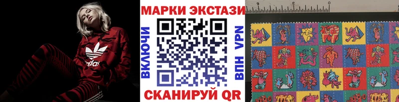 Марки NBOMe 1,5мг  купить закладку  Тихорецк 