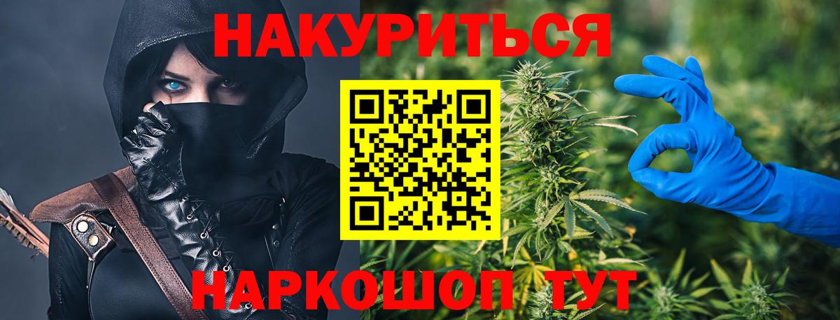 Конопля конопля  Вход с VPN  Бошки Шишки LSD WEED  МАРИХУАНА гибрид  Тихорецк 